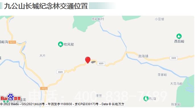 九公山陵园?在哪里九公山长城纪念林?在哪里